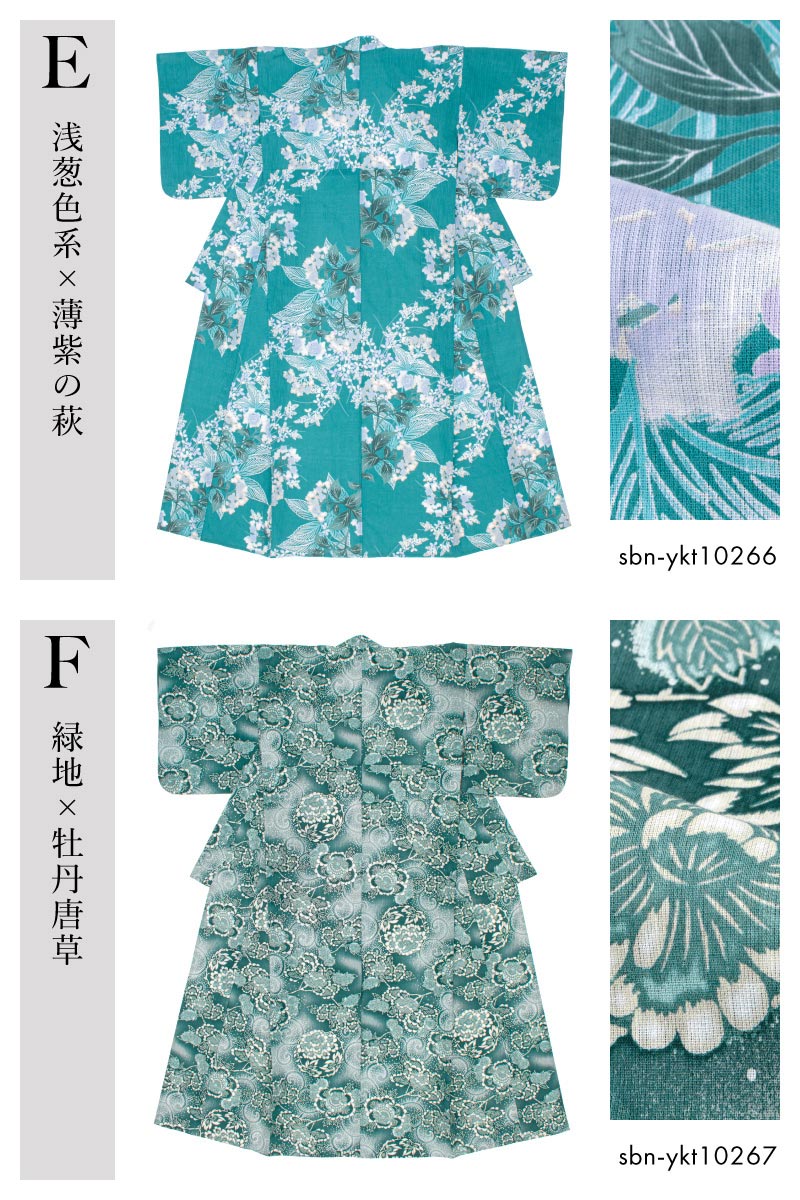 SOUBIEN（創美苑） 浴衣 レディース 単品 大人 女性 綿麻 2025新作