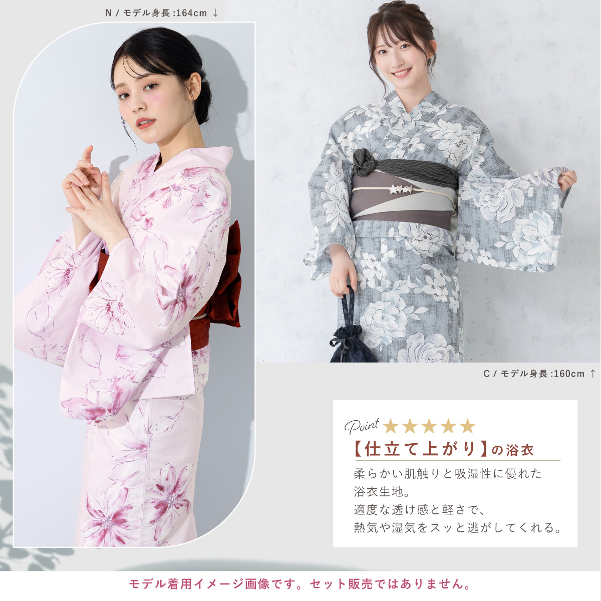 【新品・未使用】ピンクに白い撫子柄　女性用浴衣 SOUBIEN（創美苑） 浴衣 レディース 単品 2026 花柄 白 青 水色 紫 赤