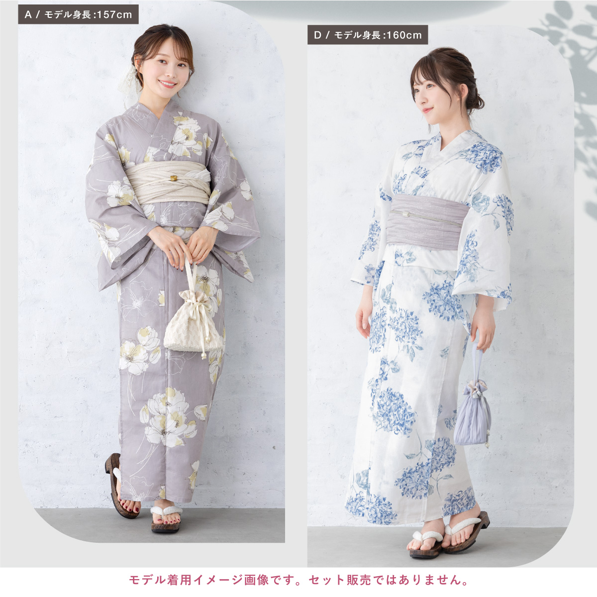 SOUBIEN（創美苑） 浴衣 レディース 単品 2026 花柄 白 青 水色 紫 赤