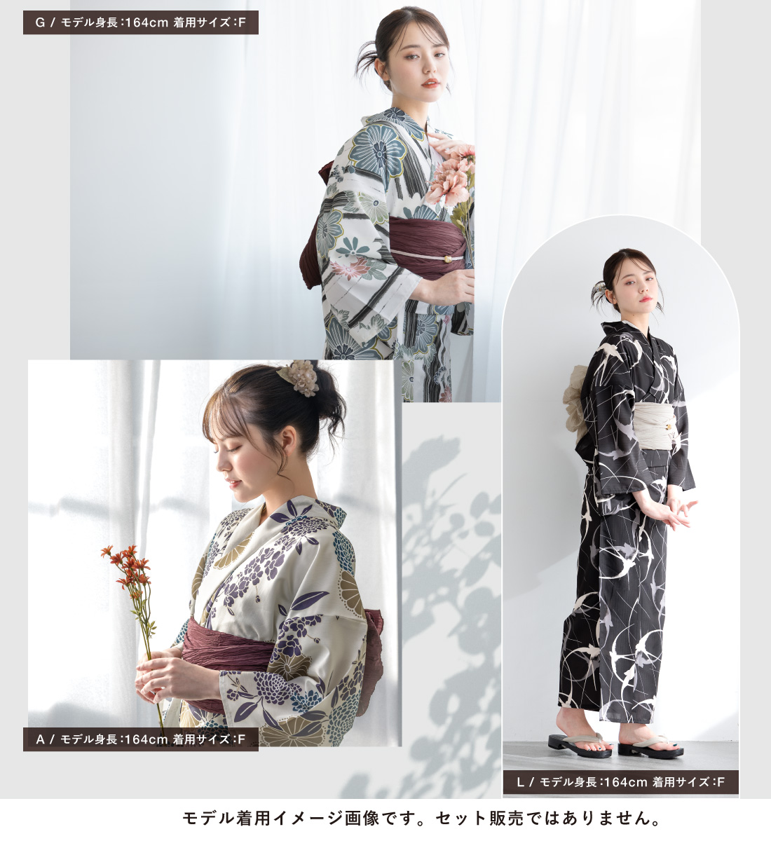 SOUBIEN（創美苑） 浴衣 レディース 単品 大人 簡単 涼しい フェミニン