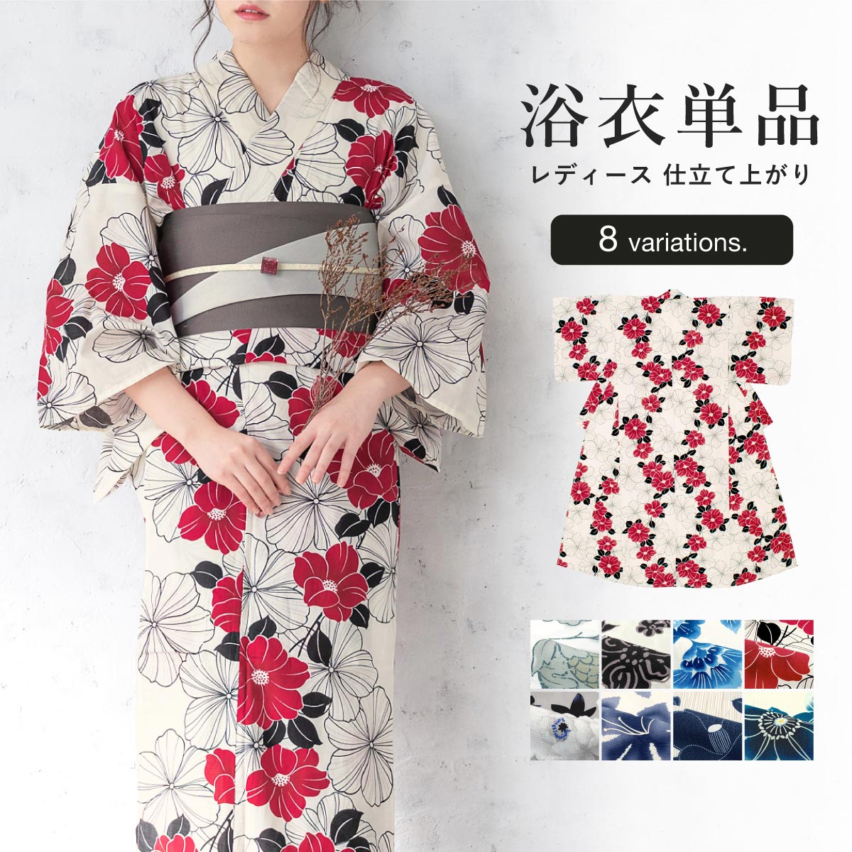 y15 新品 CooPass 吸湿速乾 機能性繊維 レディース 浴衣 単品 y15 新品 CooPass 吸湿速乾 機能性繊維 レディース 浴衣 単品