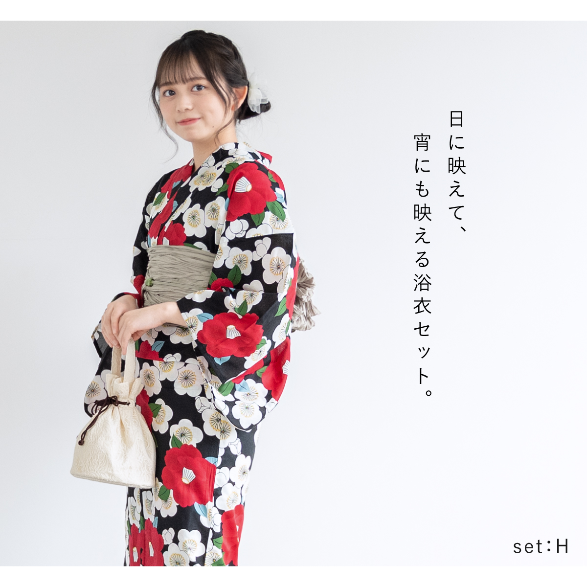 SOUBIEN（創美苑） 浴衣セット レディース 浴衣 帯 セット 大人 2点