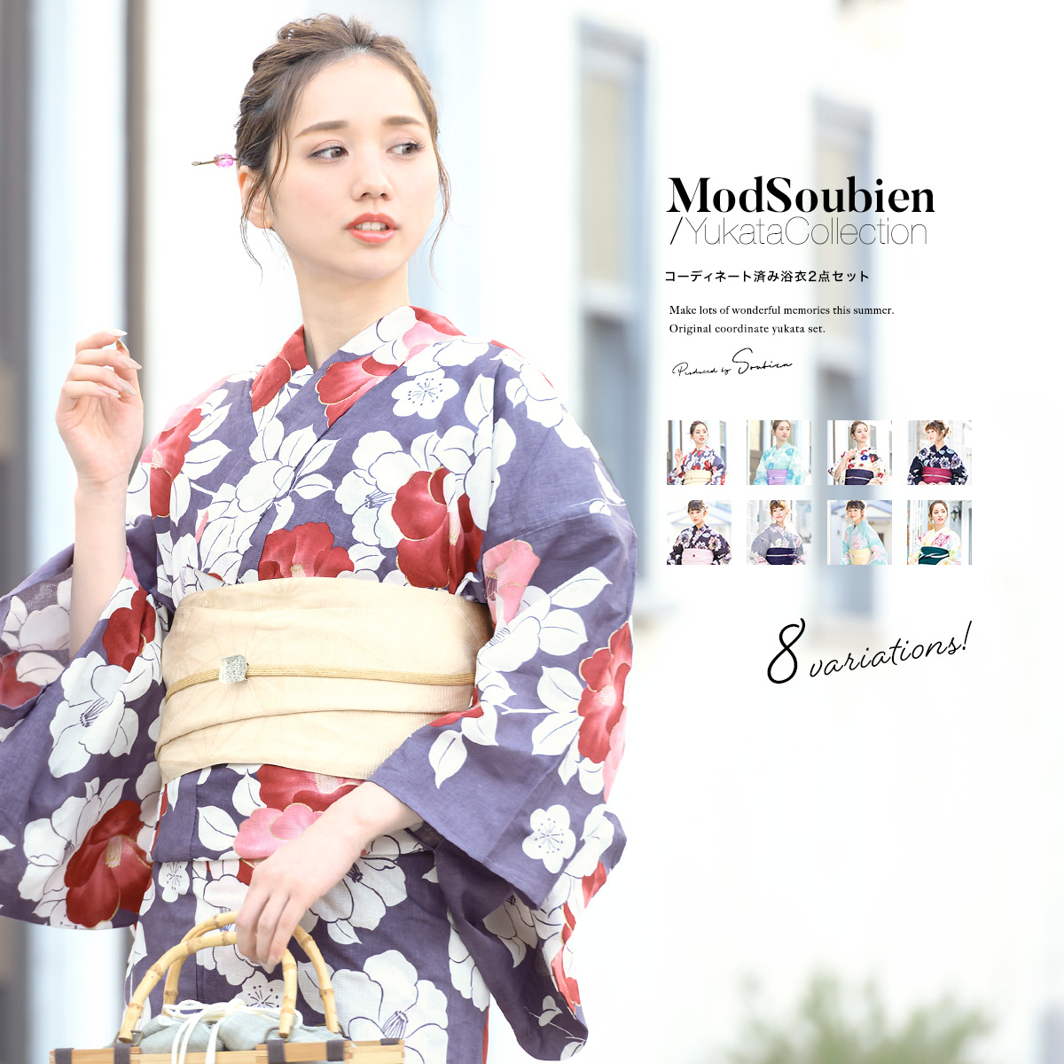 SOUBIEN 椿柄 浴衣 半幅帯2枚 帯留 下駄 バッグ 6点セット SOUBIEN 浴衣 セット レディース 浴衣セット 半幅帯 大人 2点