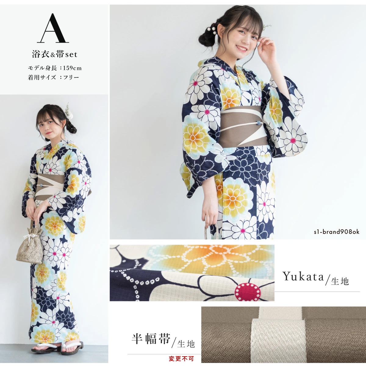 浴衣　ゆかた Mサイズ　ユカタ 綿100%　白✖️ネイビー 花 浴衣単品販売 M 浴衣 レディース 浴衣セット 夏 大人 F 兵児帯 floro 紺 白 花柄