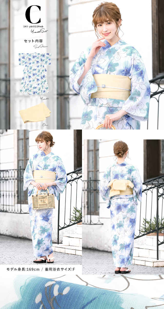 新品 未使用⭐︎大人の浴衣と金魚の帯セット⭐︎新作速乾⭐︎ニュアンスカラー⭐︎最新のお色 s1-brand905ok_1.jpg