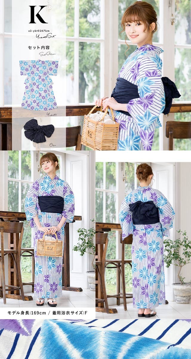 残り2点☆七宝縞浴衣セット 残り2点☆七宝縞浴衣セット - メルカリ