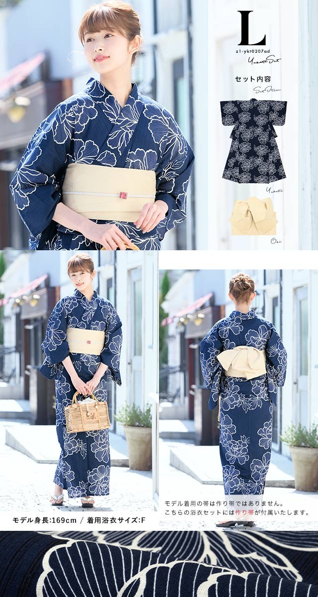 浴衣 レディース セット 浴衣セット 作り帯 大人 2点セット