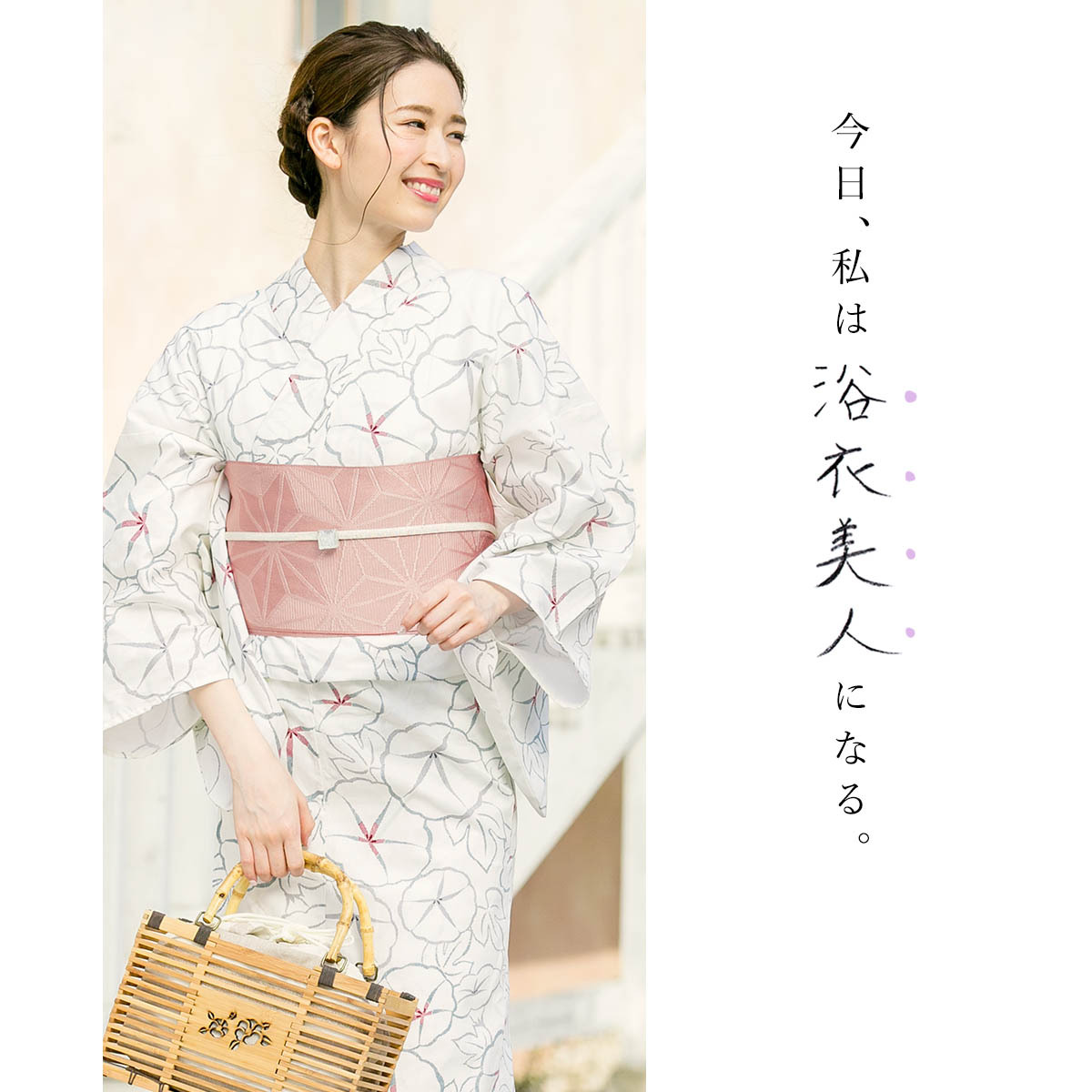 美品 浴衣 帯 セット あさがお 大人 綺麗 z1-brand1157ok_1.jpg