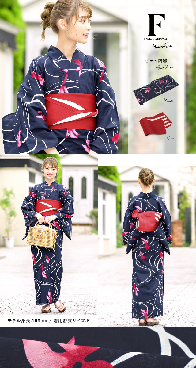 オール新品■変わり織り金魚×6花模様大人浴衣，半幅帯，特別帯留め付き４点セット 05金魚 赤×黒 生成り：KIMONOMACHI オリジナル 綿の変わり織り