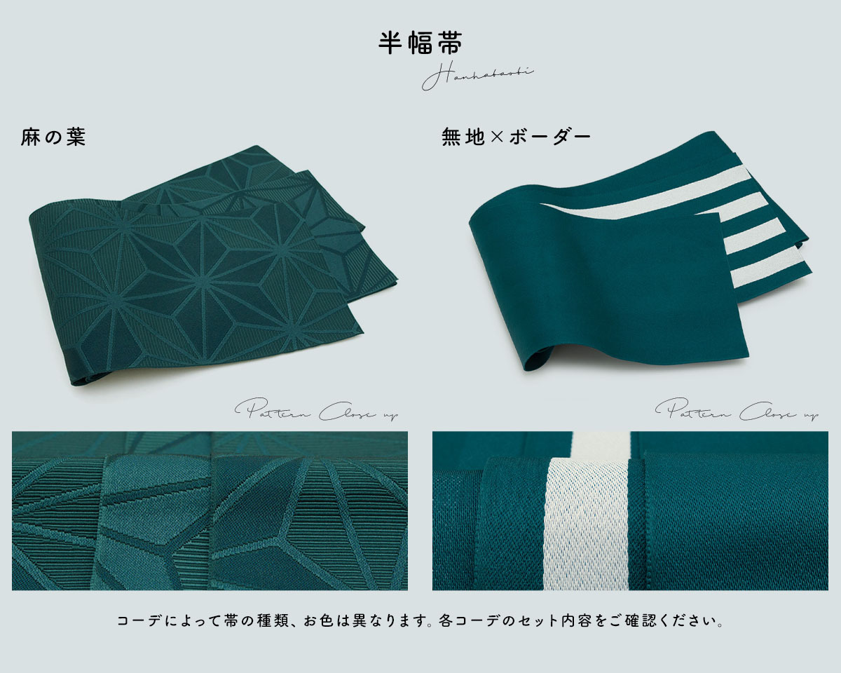新品 未使用⭐︎大人の浴衣と半幅帯セット⭐︎綿変り織⭐︎金魚の帯☆裄68⭐︎品のあるお色 しっとり大人浴衣 金魚柄 帯セット レディース
