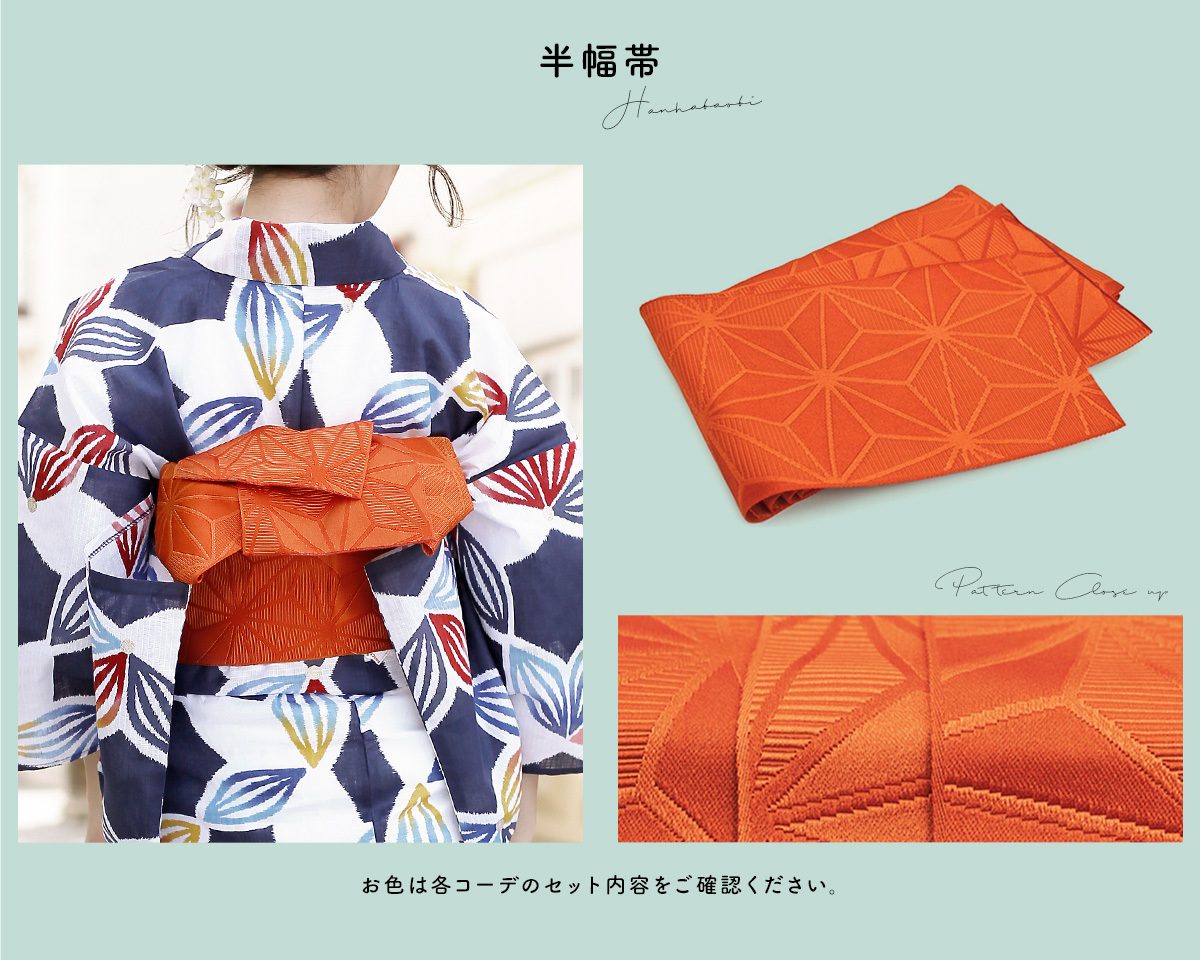 ラスト新品☆呉服屋♪はちす織帯　大人上品な向日葵　夏着物　浴衣３点セット 浴衣 レディース セット 浴衣セット 半幅帯 大人 2点セット
