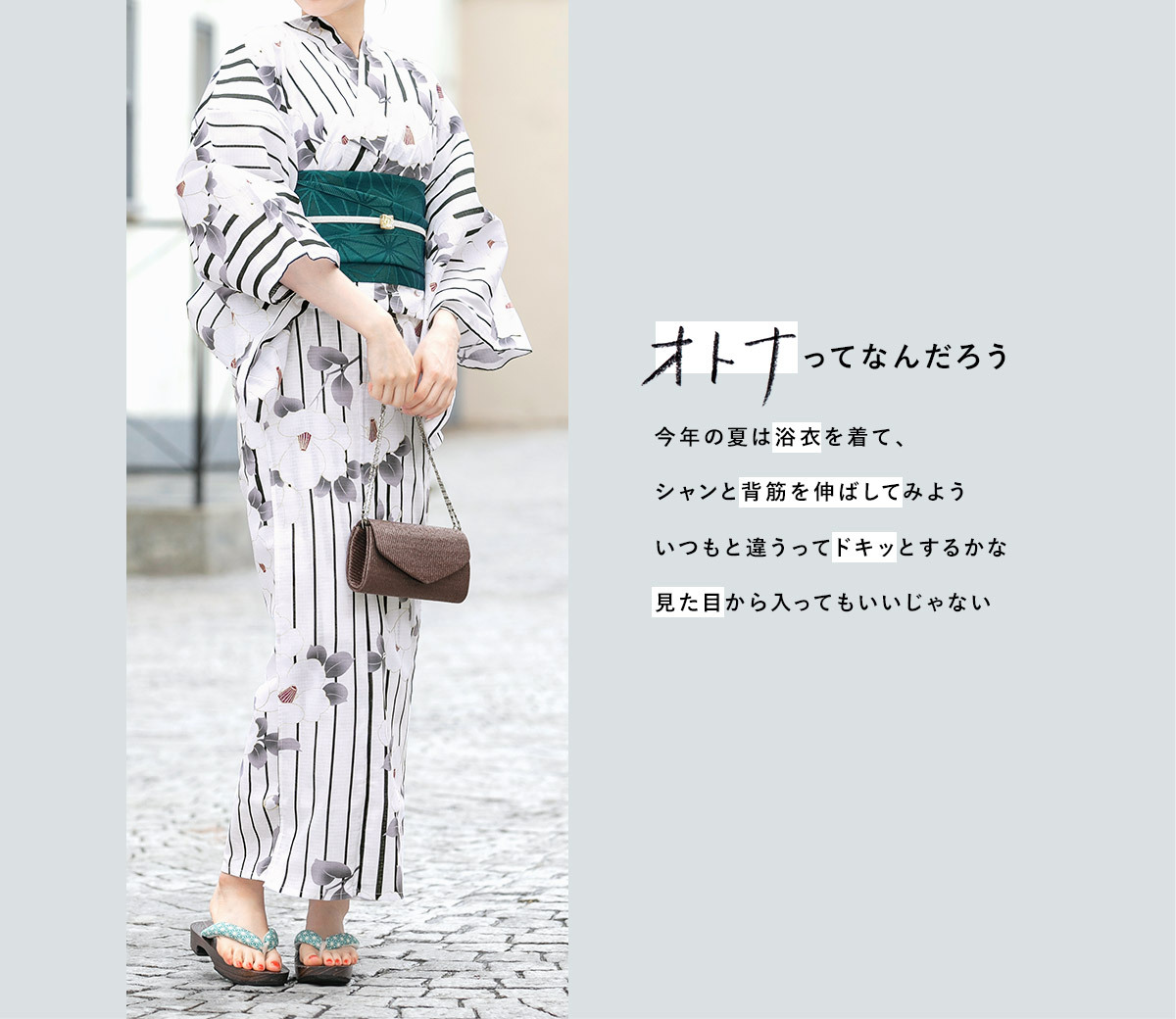 ラスト新品☆呉服屋♪トールサイズ！綿麻・大人清楚な雪輪　夏着物　浴衣３点セット 浴衣 セット レディース 浴衣セット夏 女性| きもの館 創美苑
