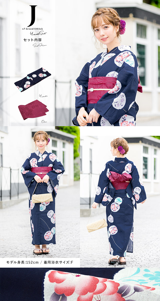 ラスト新品☆呉服屋♪トールサイズ！綿麻・大人清楚な雪輪　夏着物　浴衣３点セット assort-ynset0085_s2.jpg