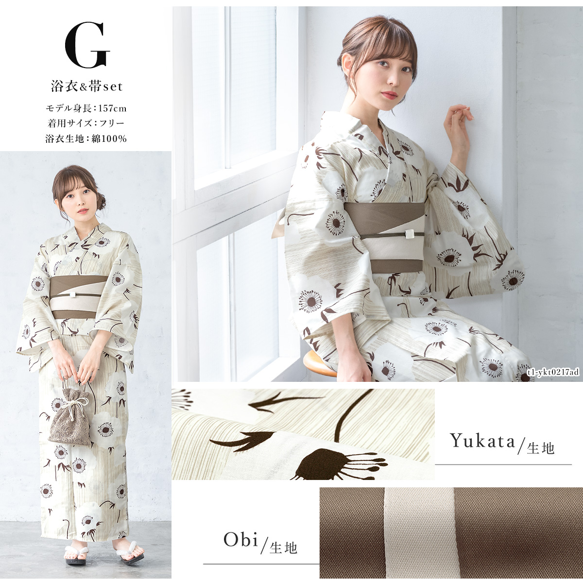 新品 未使用⭐︎大人の浴衣と半幅帯セット⭐︎綿変り織⭐︎金魚の帯☆裄68⭐︎品のあるお色 新品 未使用⭐︎大人の浴衣と半幅帯セット⭐︎綿変り織⭐︎金魚