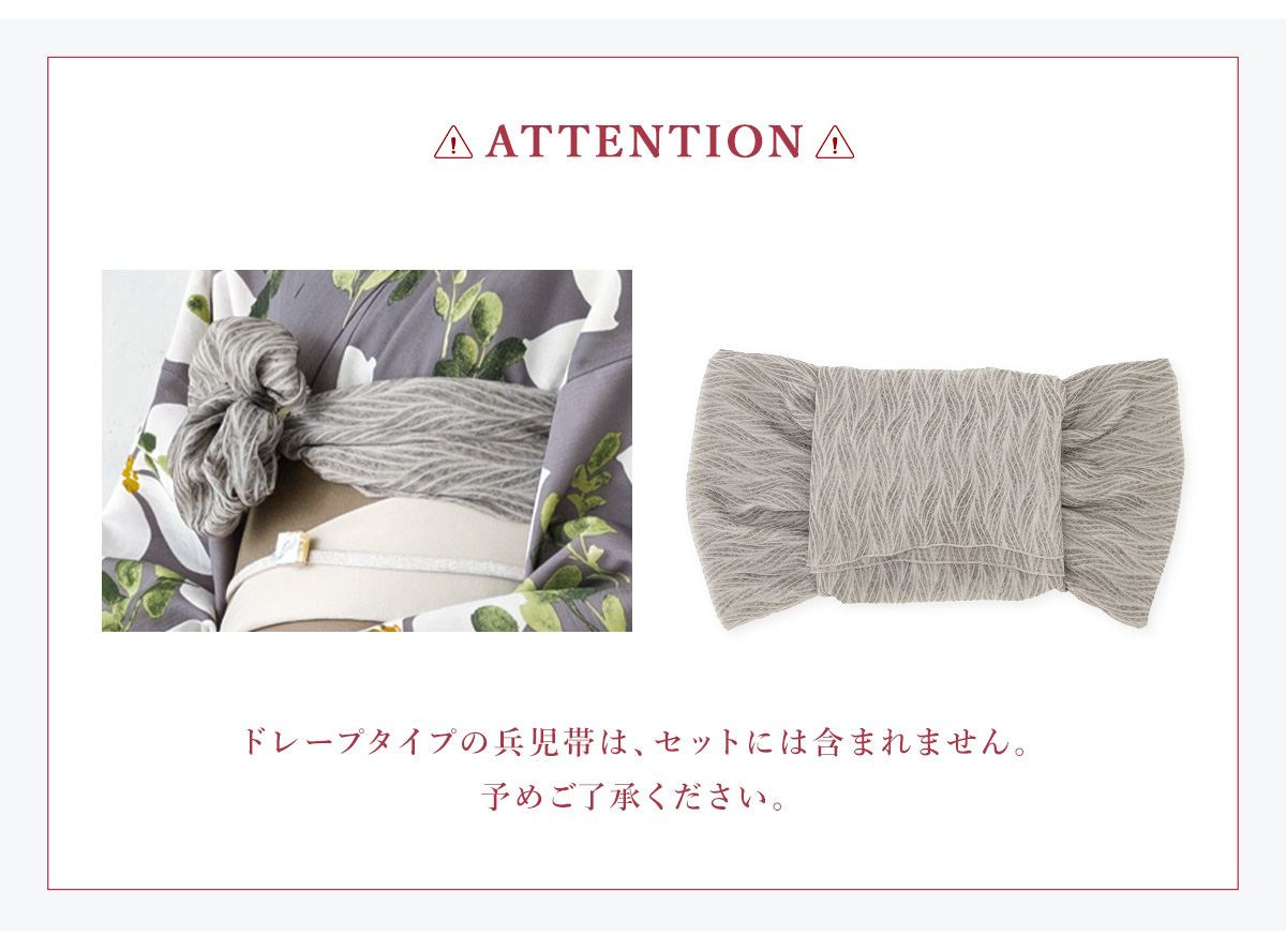 浴衣 レディース セット 浴衣セット 半幅帯 大人 2点セット グレー 白