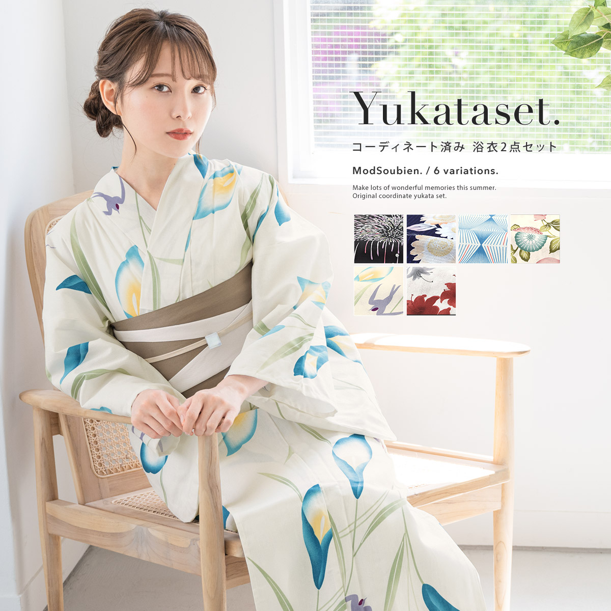 浴衣 レディース セット 浴衣セット 半幅帯 2点セット ボヌールセゾン 黒 紺 白 青 グレージュ 金魚 花火 幾何学 花 帯 夏 Sサイズ フリーサイズ 送料無料 浴衣 レディース セット 浴衣セット 半幅帯 2点セット ボヌールセゾン 黒 紺 白 青 グレージュ 金魚 花火 幾何学 花 帯 夏 Sサイズ フリーサイズ 送料無料