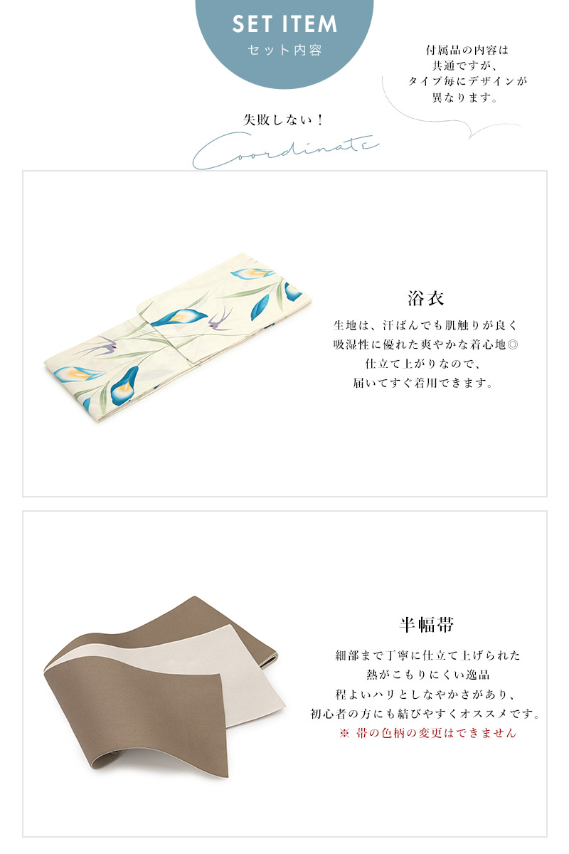 しろいぬ様★専用　7/22まで　ジュエティ　浴衣セット しろいぬ様☆専用 7/22まで ジュエティ 浴衣セット - メルカリ