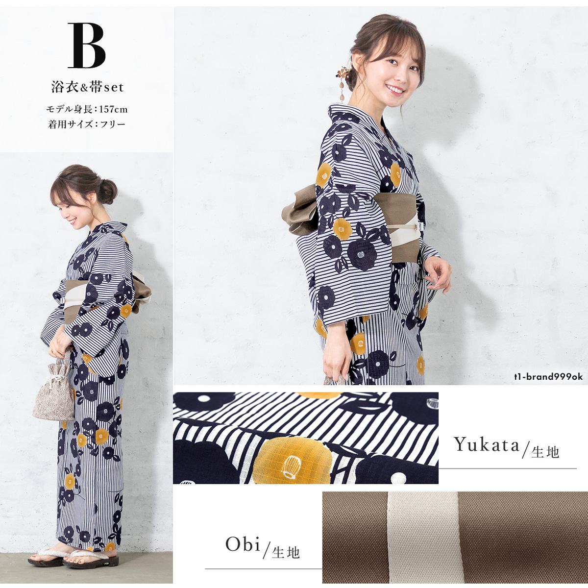 浴衣 セット レディース 大人 兵児帯 夏 2点セット 浴衣セット 半幅帯
