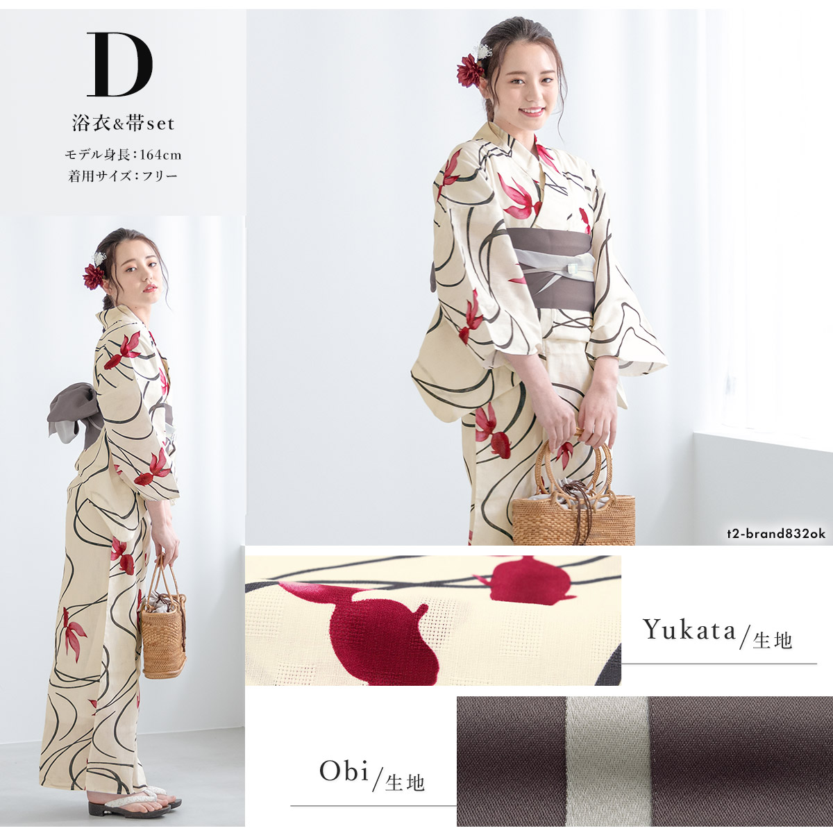 新品 未使用⭐︎大人の浴衣と半幅帯セット⭐︎高級綿⭐︎薔薇☆裄68⭐︎品のあるお色 浴衣 レディース セット 浴衣セット 半幅帯 大人 3点セット