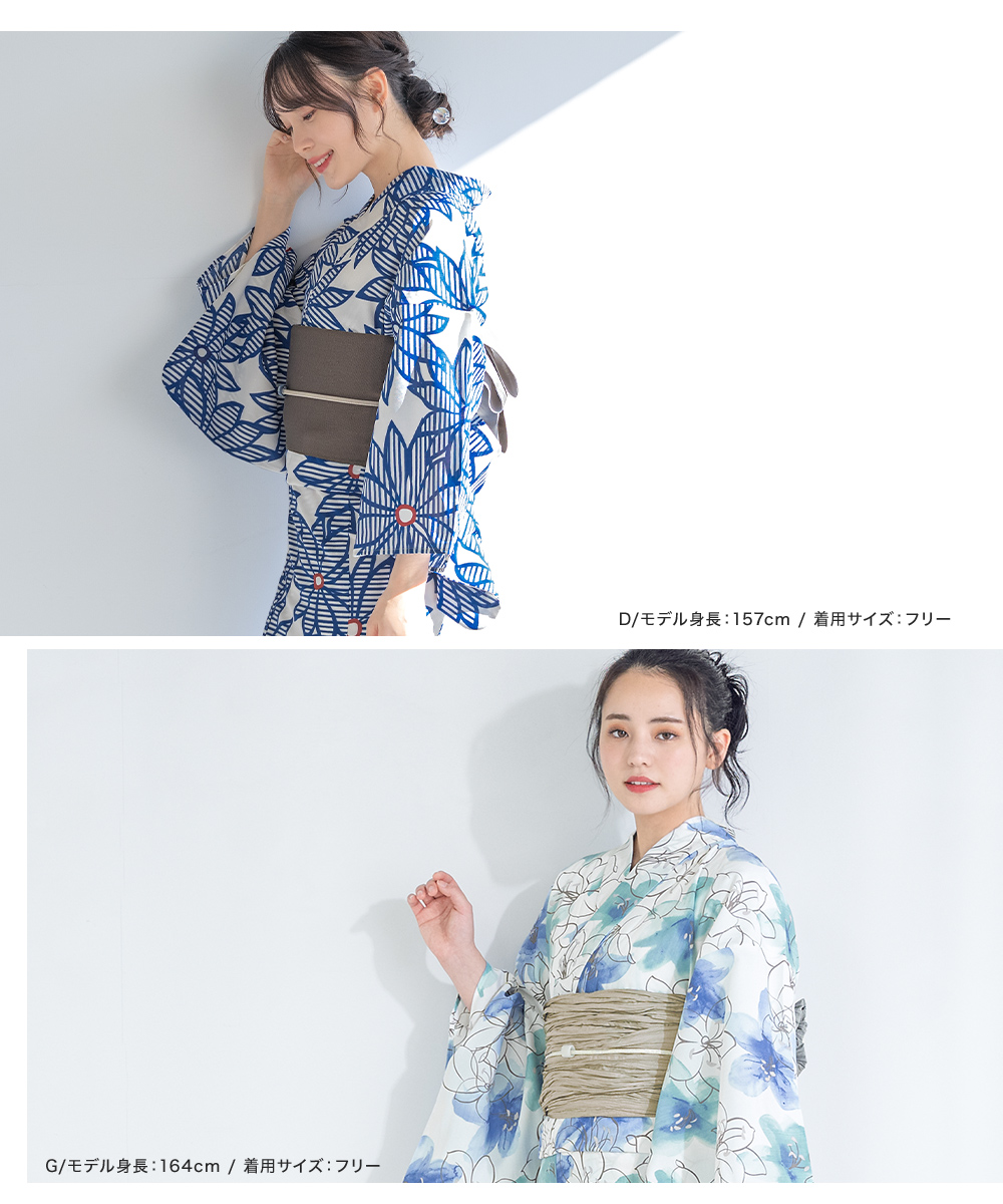 新春福袋2023 裄66．5ｃｍ お洒落な 極上 yukata 浴衣・四寸帯 セット