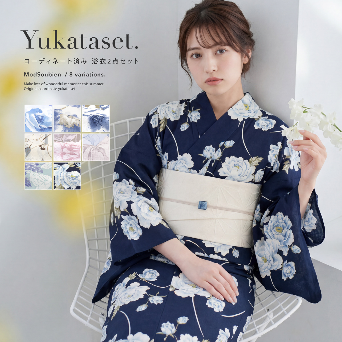 SOUBIEN（創美苑） 浴衣セット レディース 浴衣 帯 セット 大人 2点