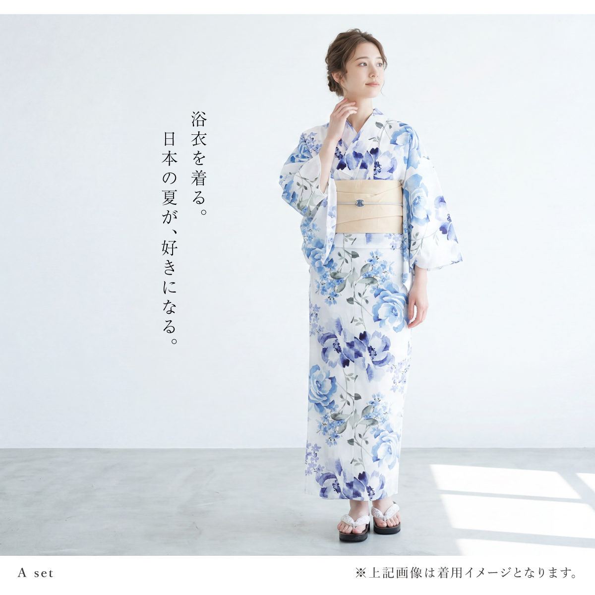 SOUBIEN（創美苑） 浴衣セット レディース 浴衣 帯 セット 大人 2点