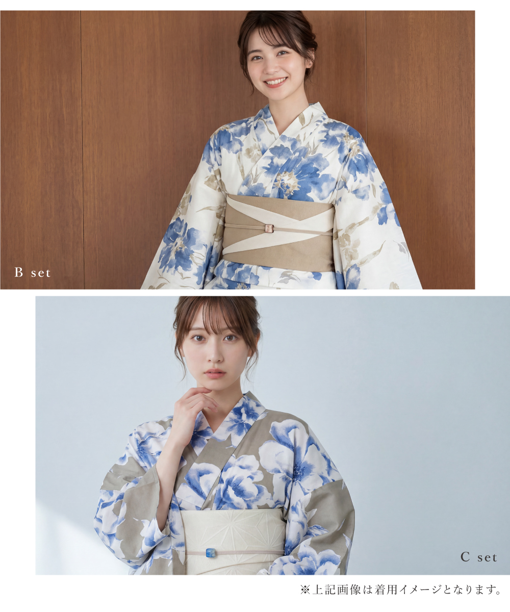 SOUBIEN（創美苑） 浴衣セット レディース 浴衣 帯 セット 大人 2点