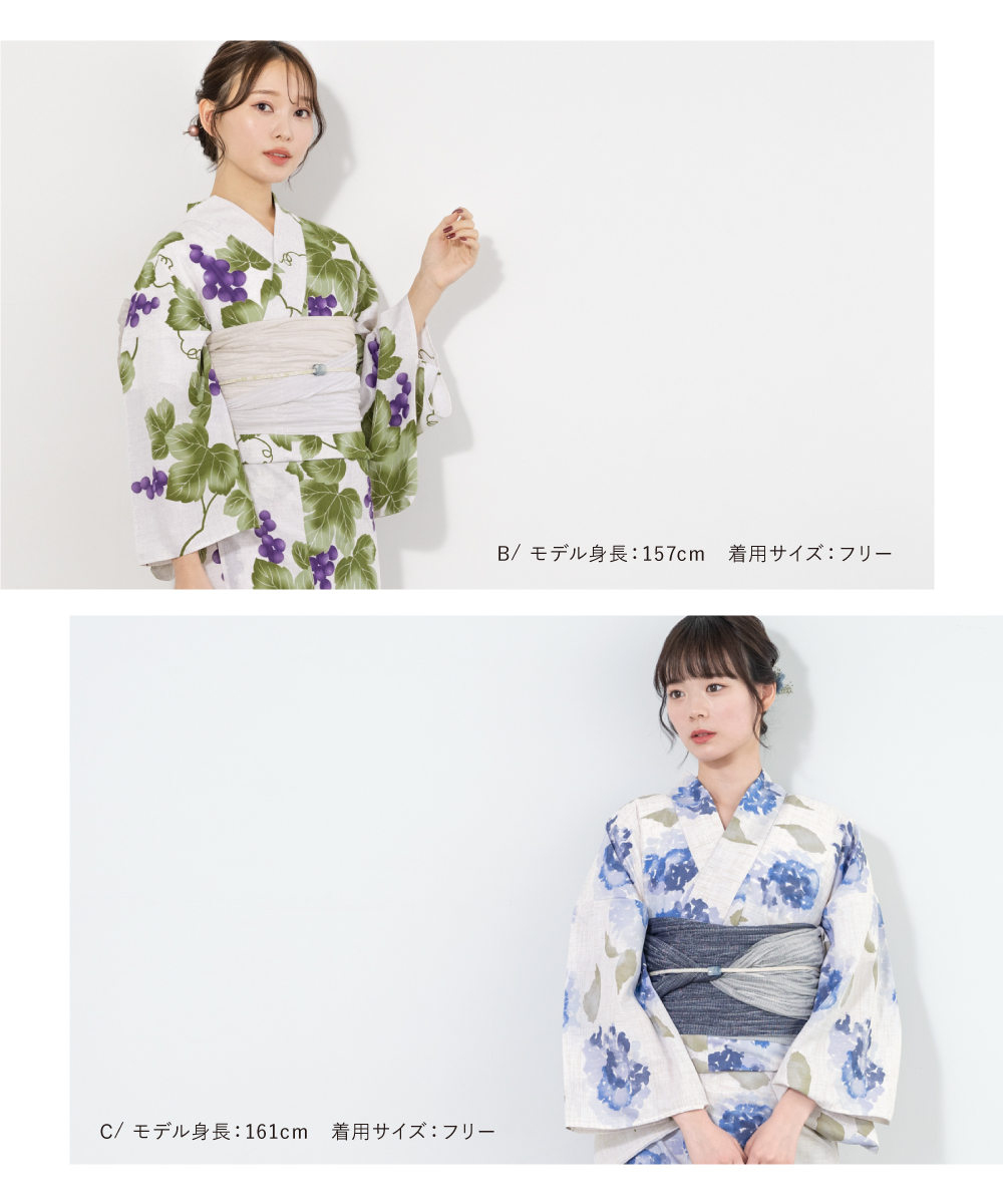 新品 Majoretty 浴衣 帯セット オフホワイトまゆろん Mサイズ
