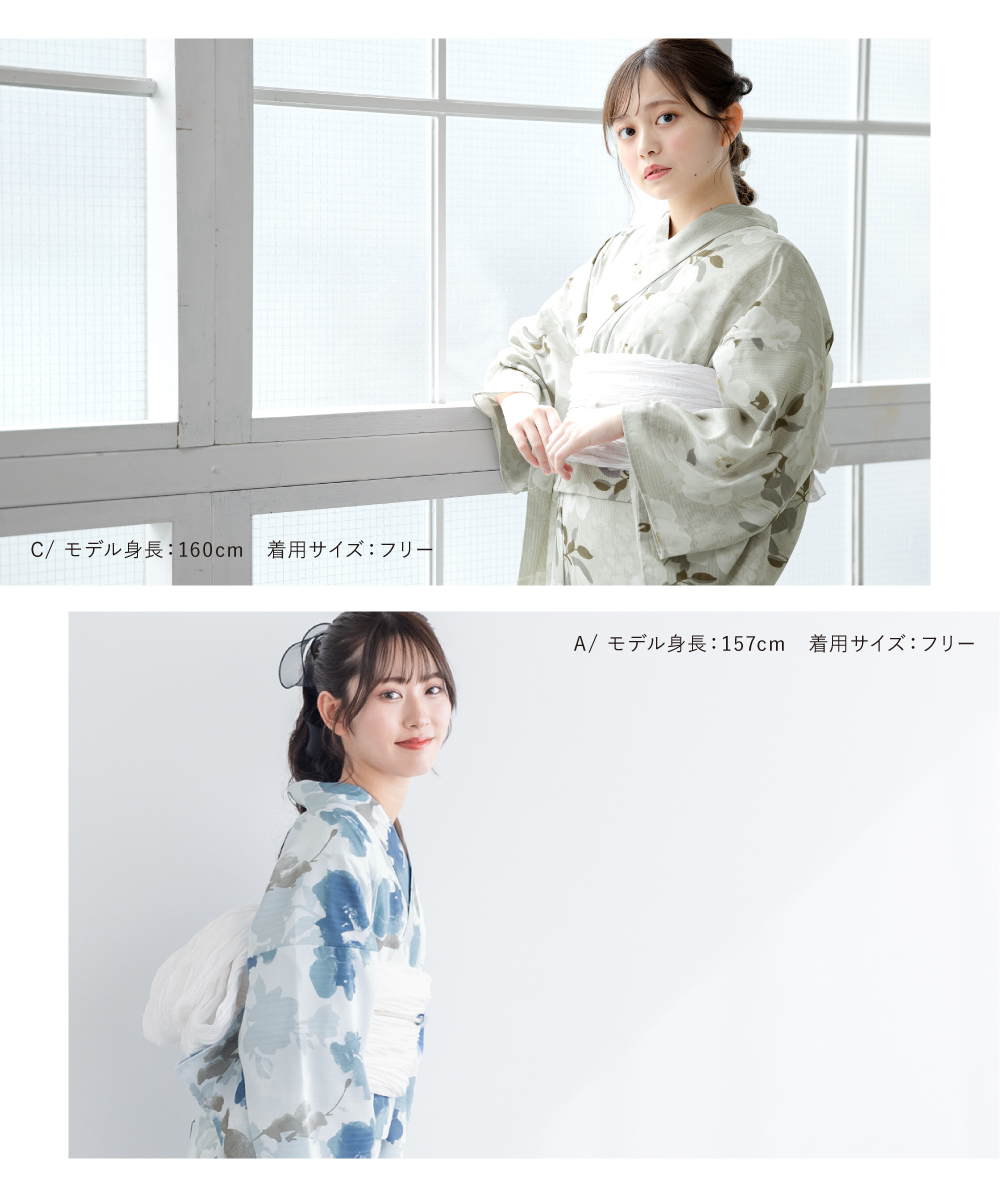 楽天市場】浴衣 レディース 4点set 4点セット 高級 花柄 ゆかた