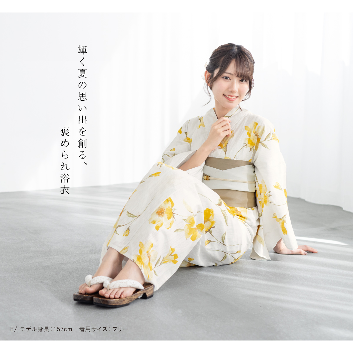SOUBIEN（創美苑） 浴衣 セット レディース 大人 兵児帯 夏 2点セット