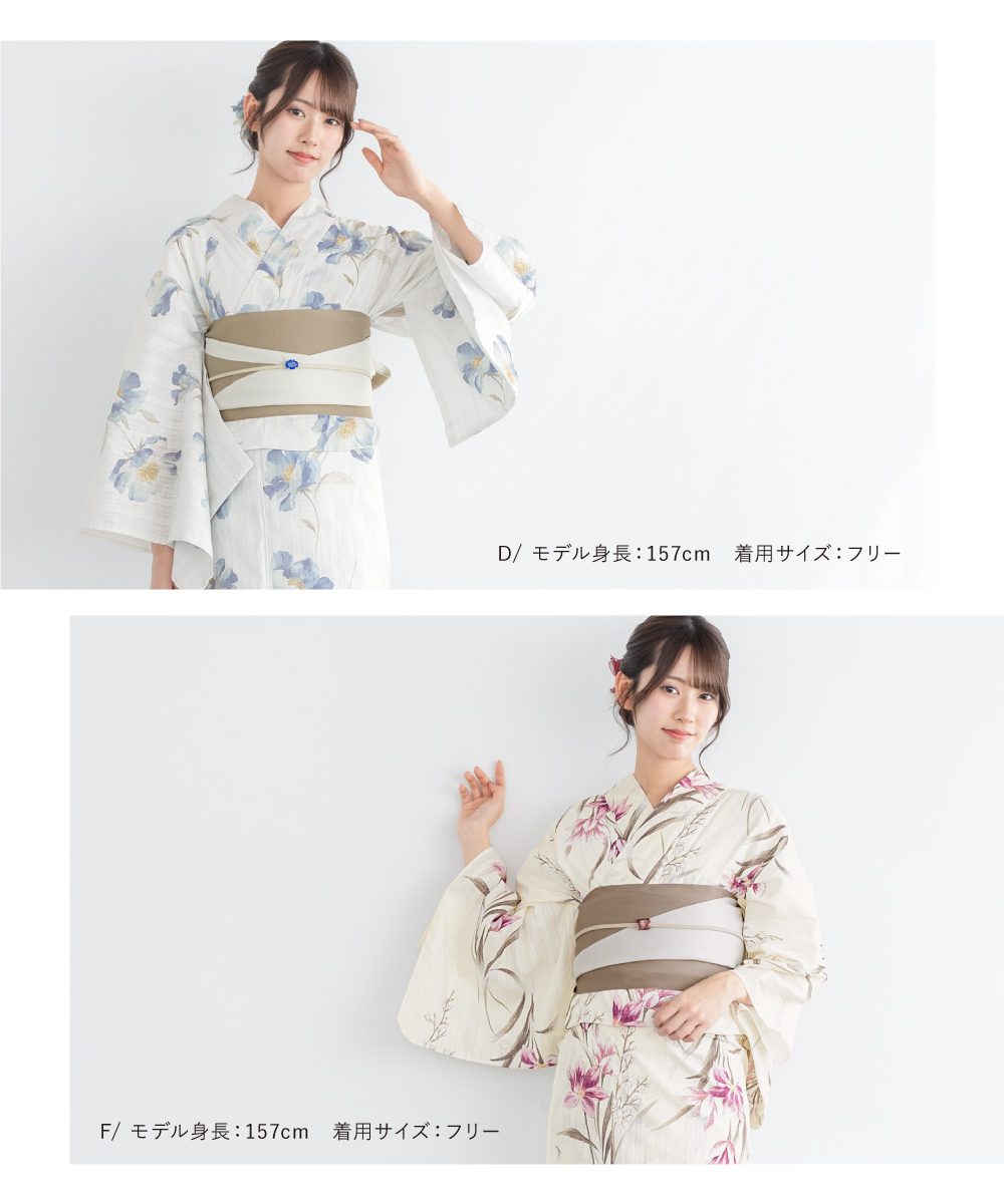 SOUBIEN（創美苑） 浴衣 セット レディース 大人 兵児帯 夏 2点セット