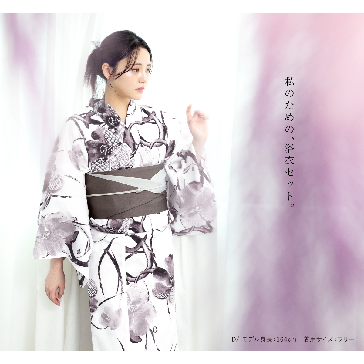 紫陽花柄 浴衣・帯セット 女性用 SOUBIEN 浴衣 セット レディース 大人 兵児帯 夏 2点セット 浴衣