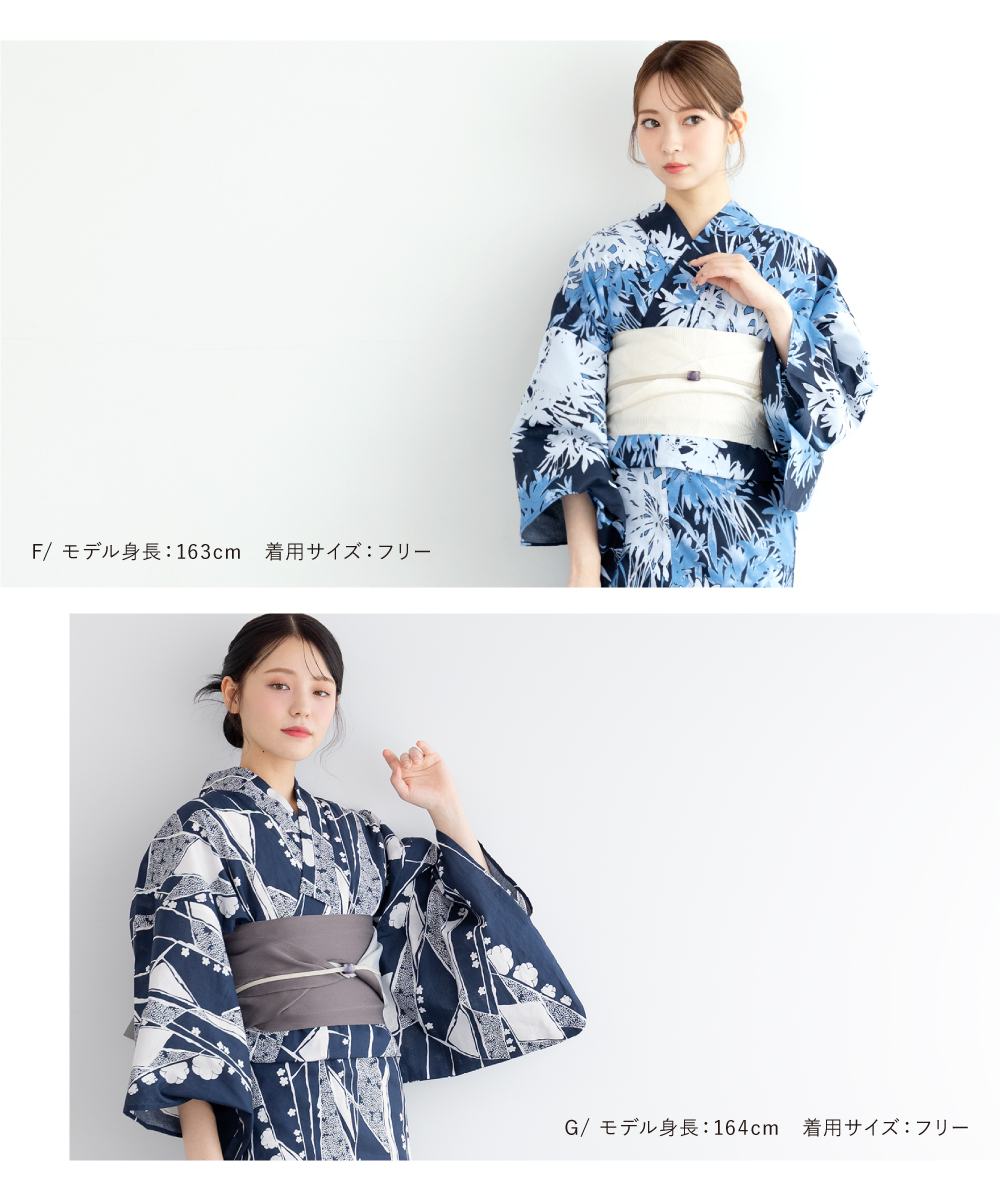 SOUBIEN（創美苑） 浴衣 セット レディース 大人 兵児帯 夏 2点セット