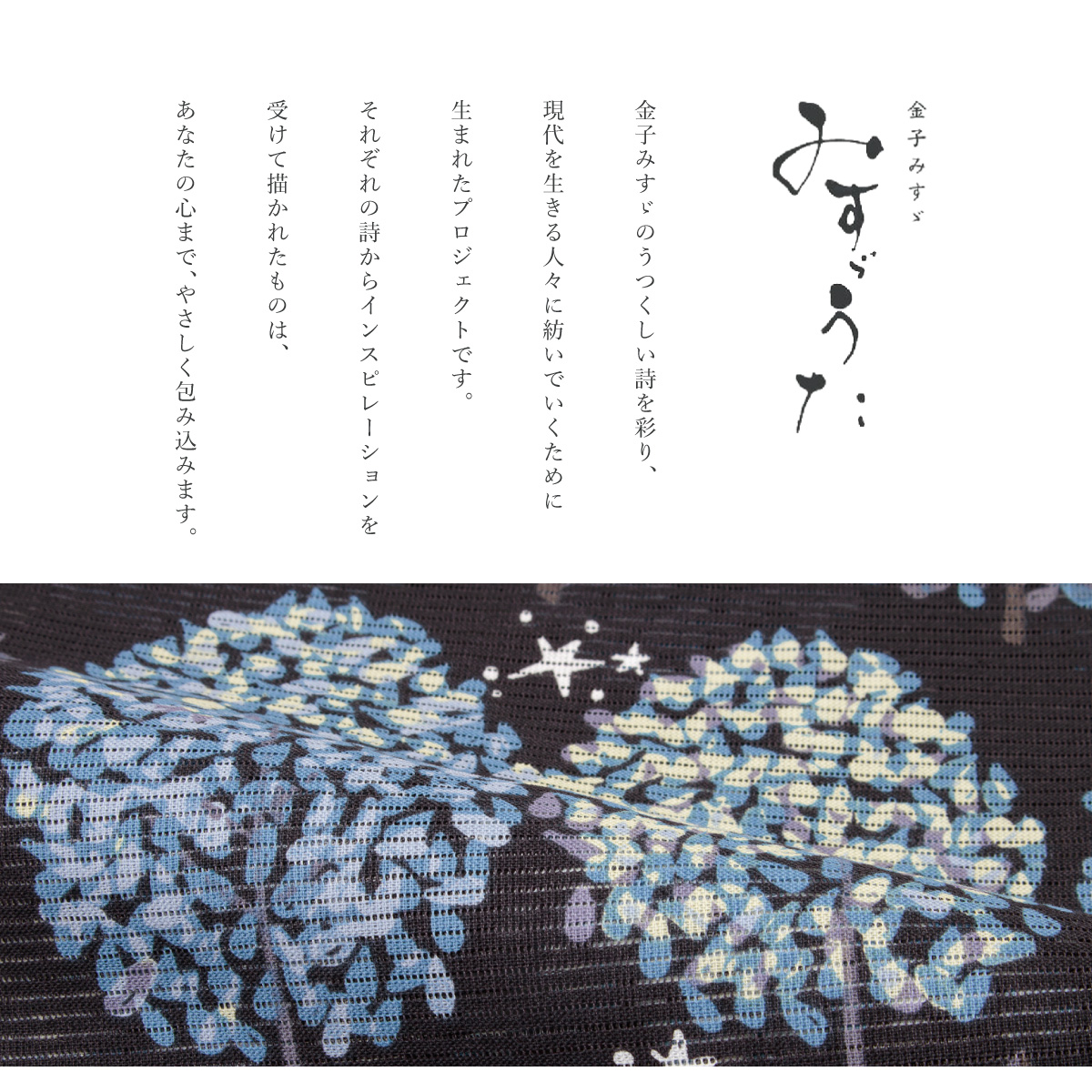 SOUBIEN（創美苑） 浴衣 セット レディース 大人 兵児帯 夏 2点セット
