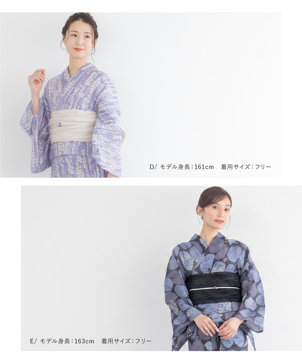 SOUBIEN（創美苑） 浴衣 セット レディース 大人 兵児帯 夏 2点セット
