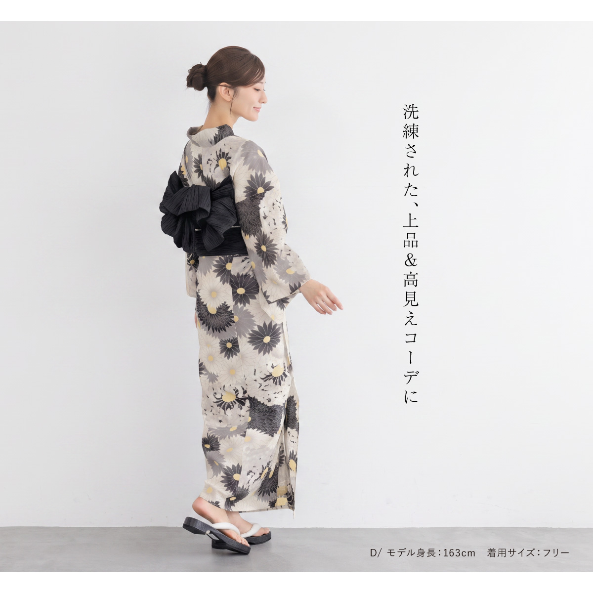 SOUBIEN（創美苑） 浴衣 セット レディース 大人 兵児帯 夏 2点セット