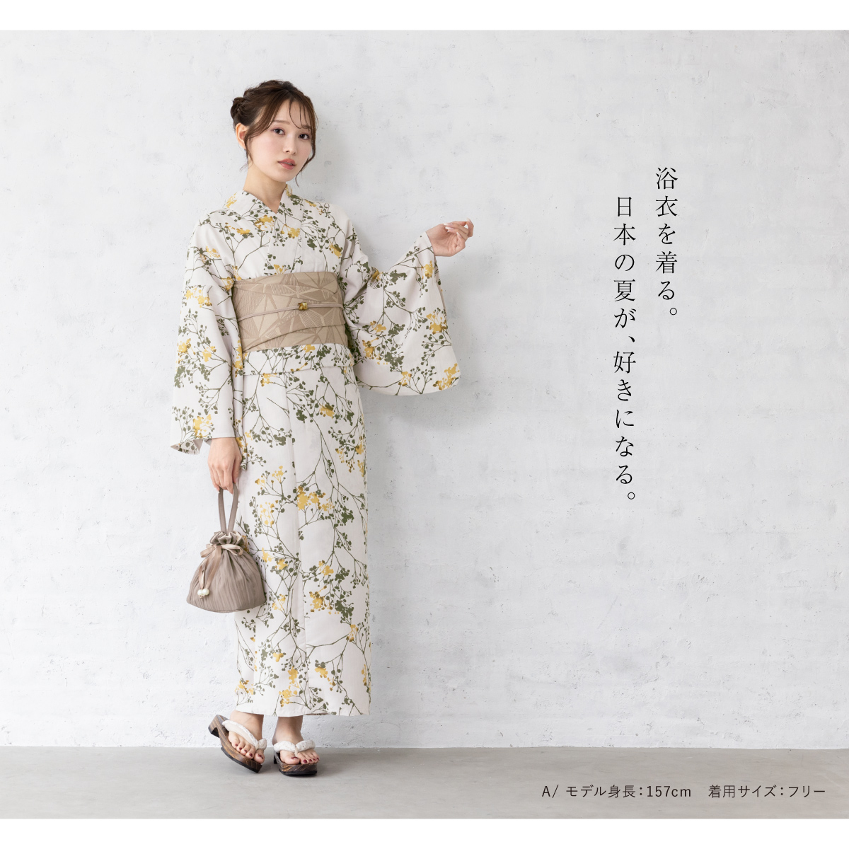 大人上品グリーン浴衣・帯・帯締めセット z3-ykt0107mb_1.jpg