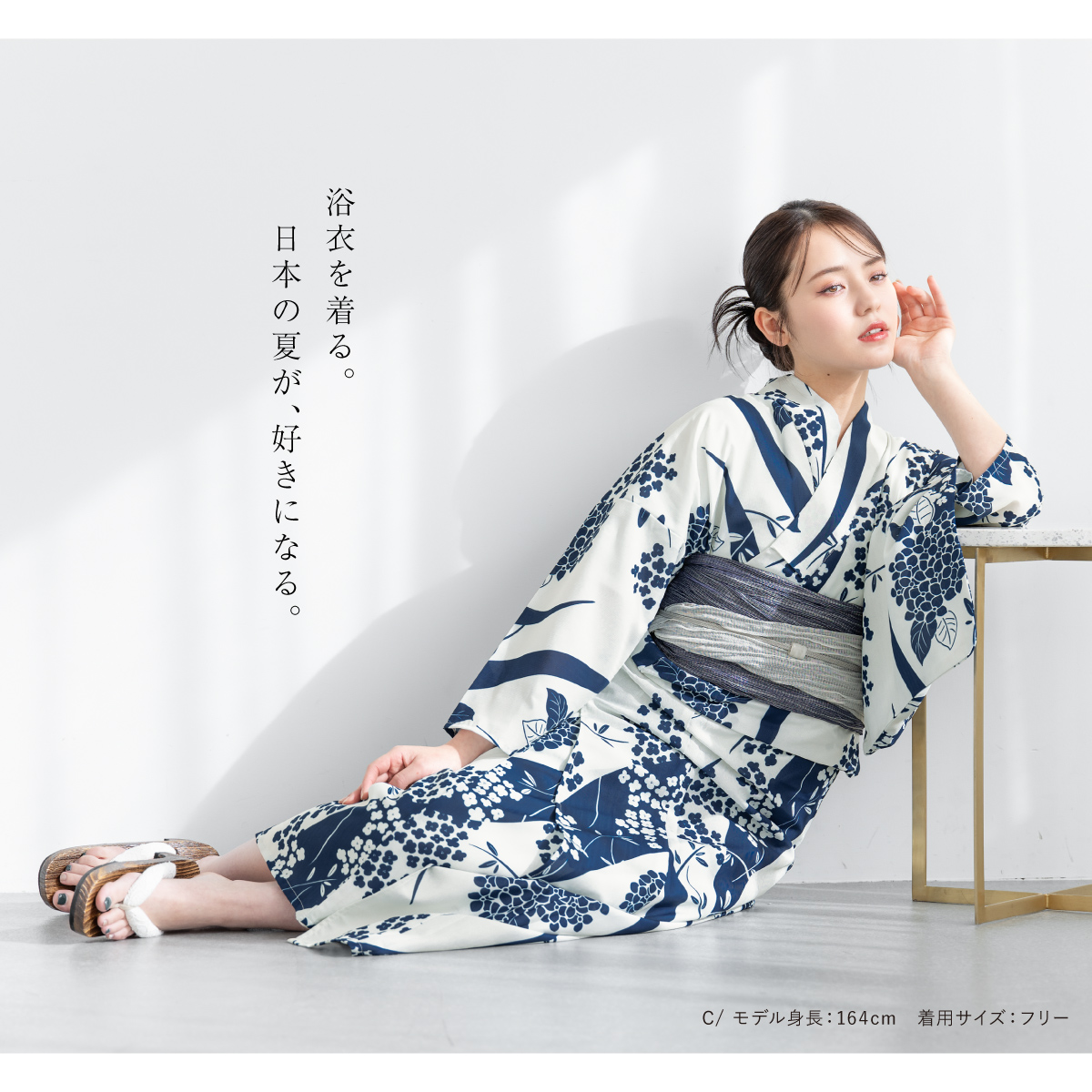SOUBIEN（創美苑） 浴衣 セット レディース 大人 兵児帯 夏 2点セット