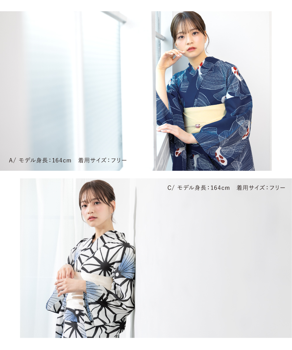 シ*。様 floro Sサイズ プチサイズ 浴衣 半幅帯 山滴る牡丹 創美苑 ソ assort-ynset0198_s1.jpg