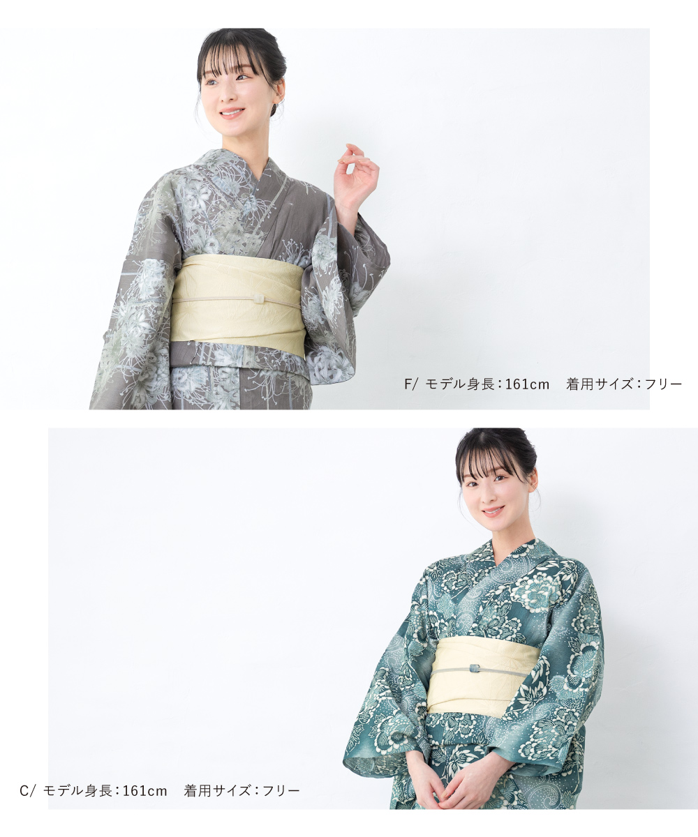 SOUBIEN（創美苑） 浴衣 セット レディース 大人 兵児帯 夏 2点セット