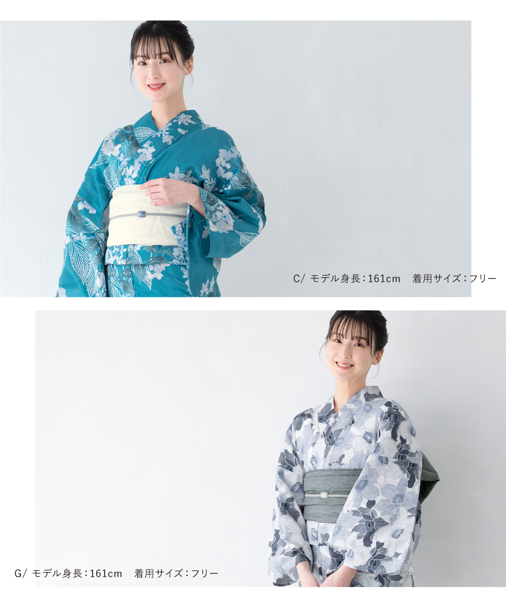 SOUBIEN（創美苑） 浴衣 セット レディース 大人 兵児帯 夏 2点セット