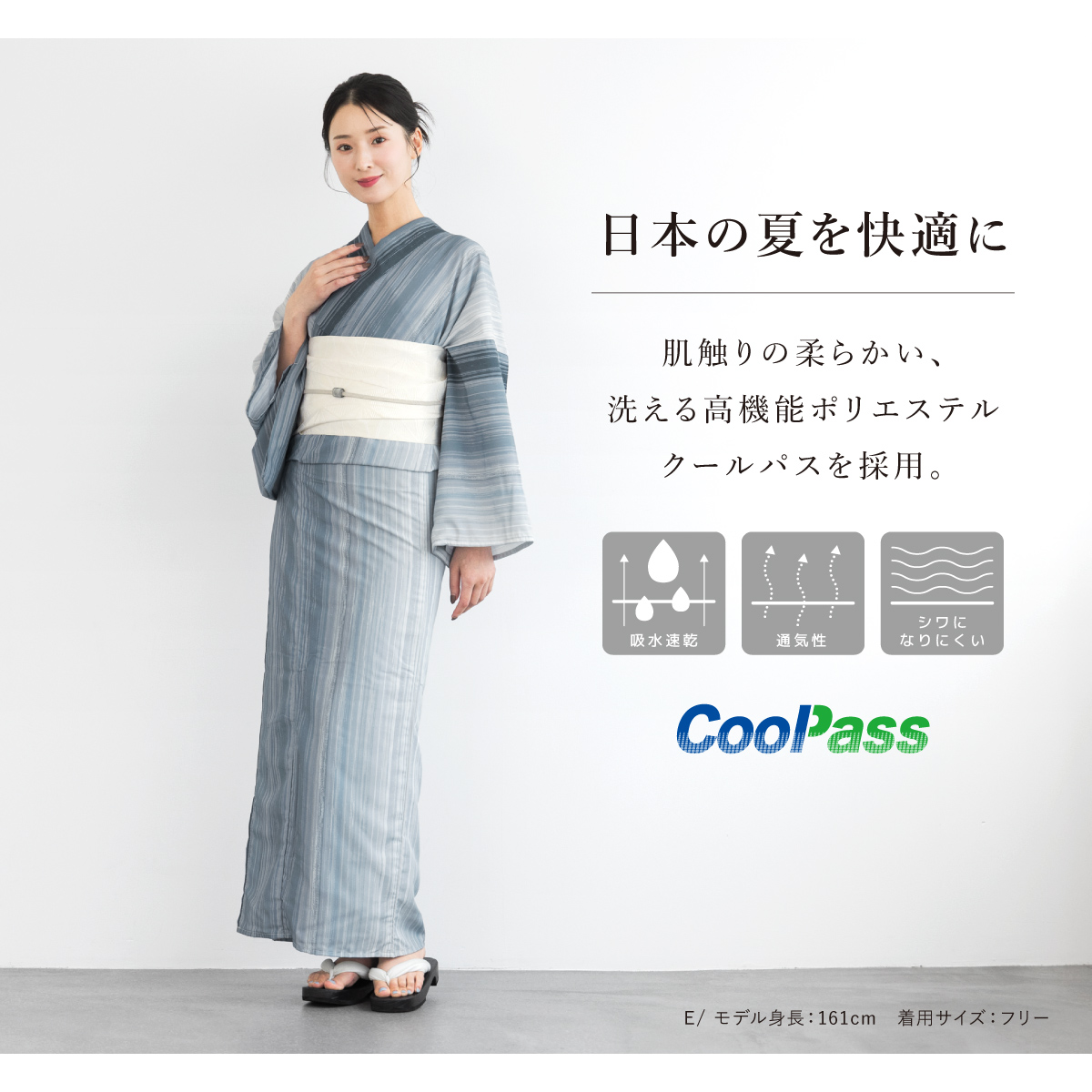 濃紺注染　糸車の柄の浴衣に三勝の半幅帯　小粋な浴衣のコーディネート 楽天市場】【20%OFFクーポン配布中】浴衣 和風館 注染 山川海 紺