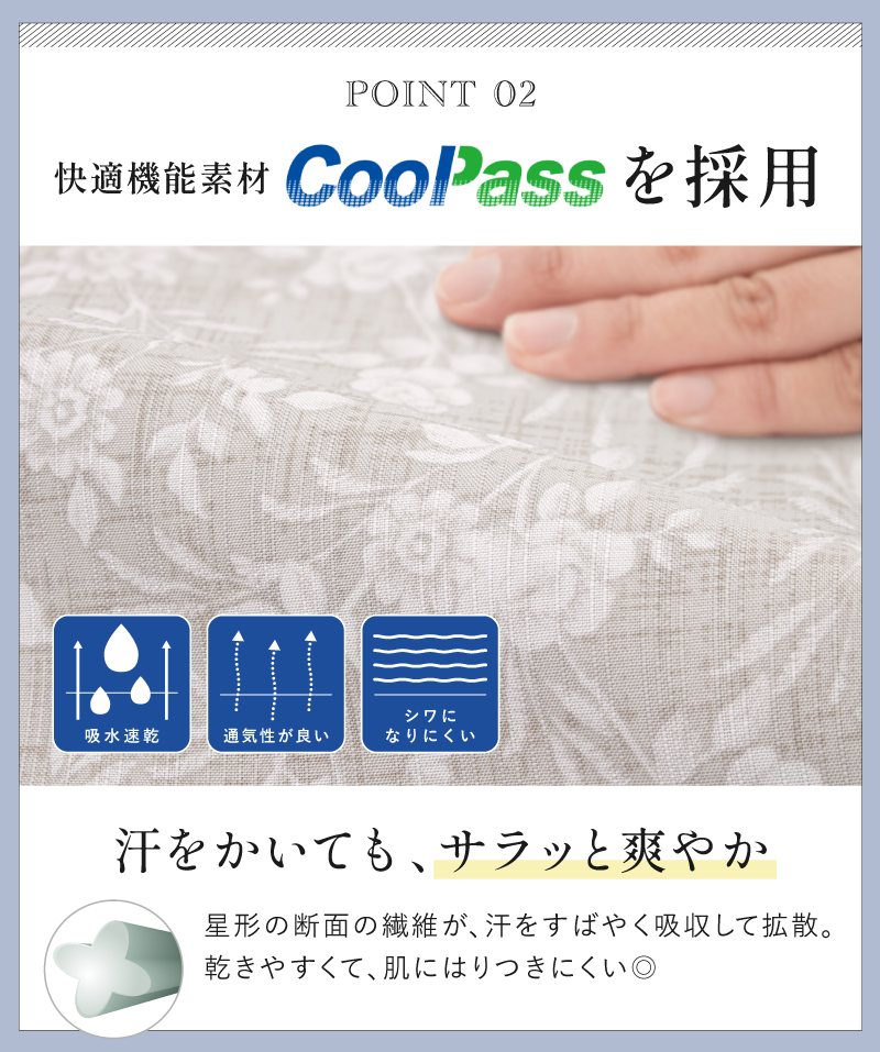 SOUBIEN 浴衣 セット レディース 二部式 セパレート スカート