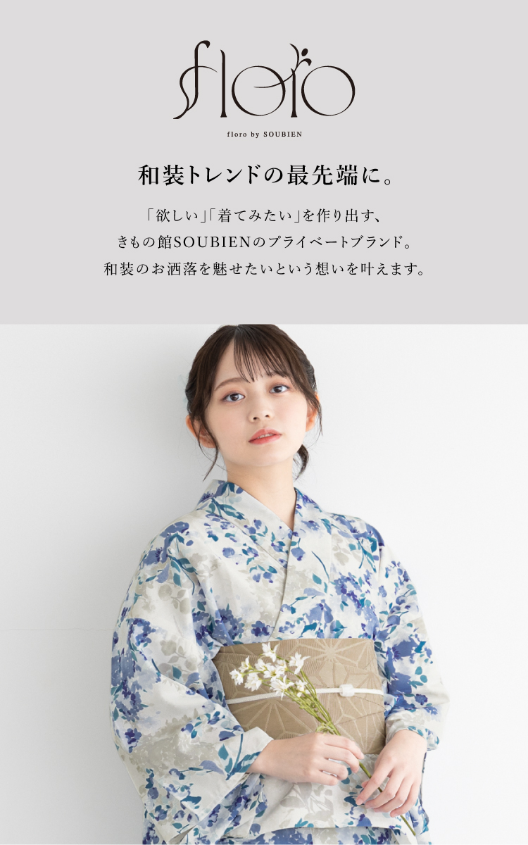 ‪新品◇花柄浴衣セット/洗える浴衣/大人浴衣/二部式/セパレート浴衣 Amazon.co.jp: セパレート浴衣 浴衣帯セット 二部式 浴衣3点