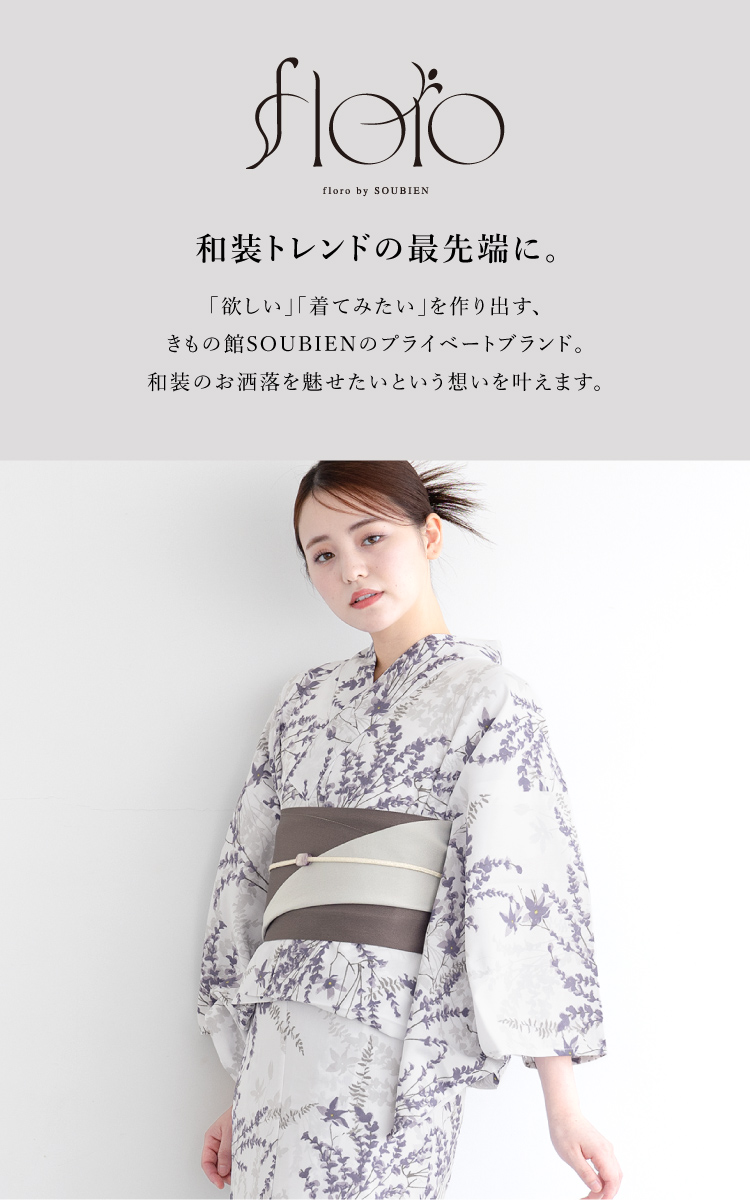 美品 金駒刺繡 正絹 着物“時を超え波に乗り祝福の松竹梅や毬”訪問着P+59