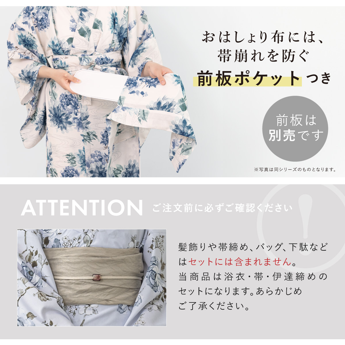 SOUBIEN 浴衣 セット レディース 二部式 セパレート 浴衣セット