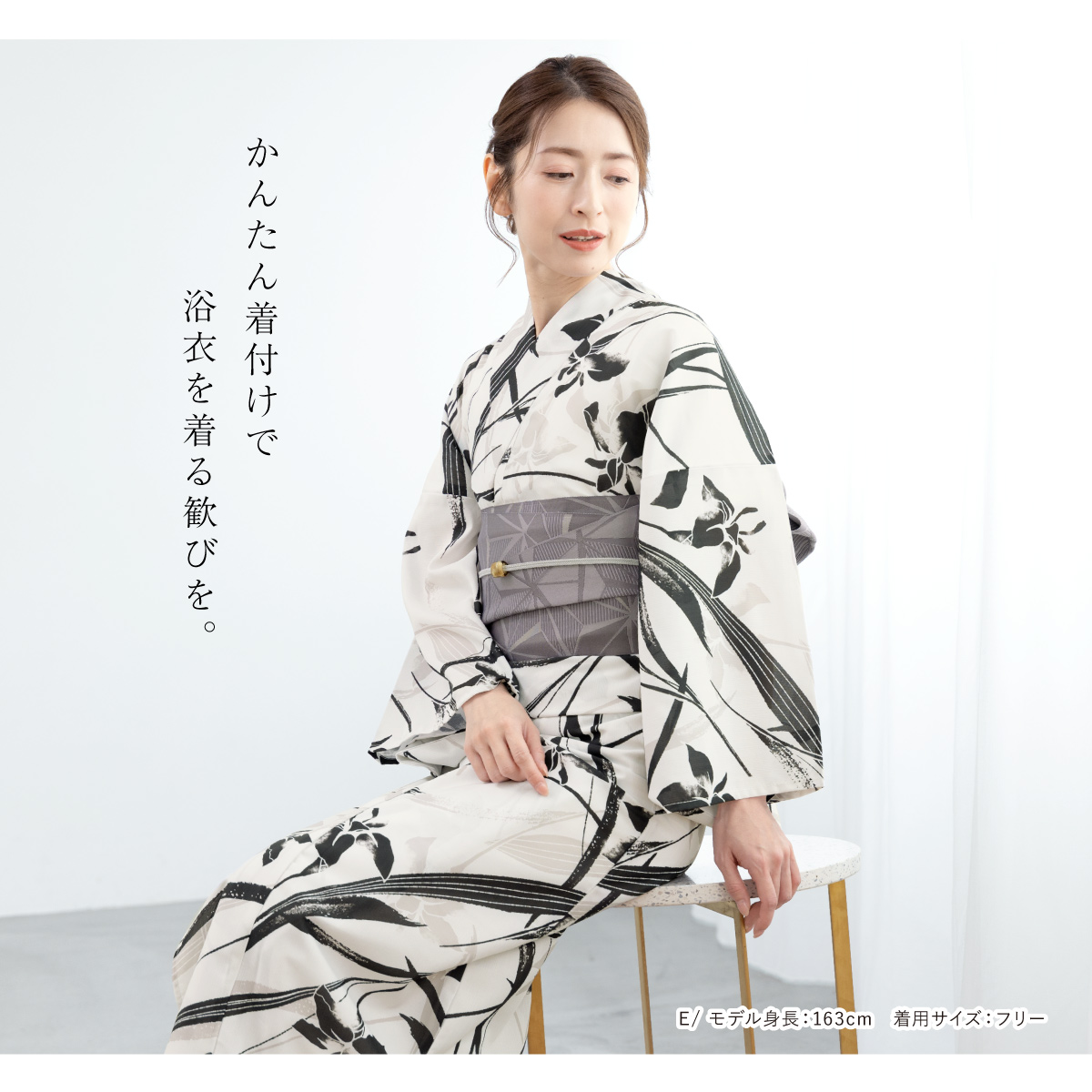 SOUBIEN 浴衣 レディース セパレート浴衣 二部式浴衣 浴衣セット