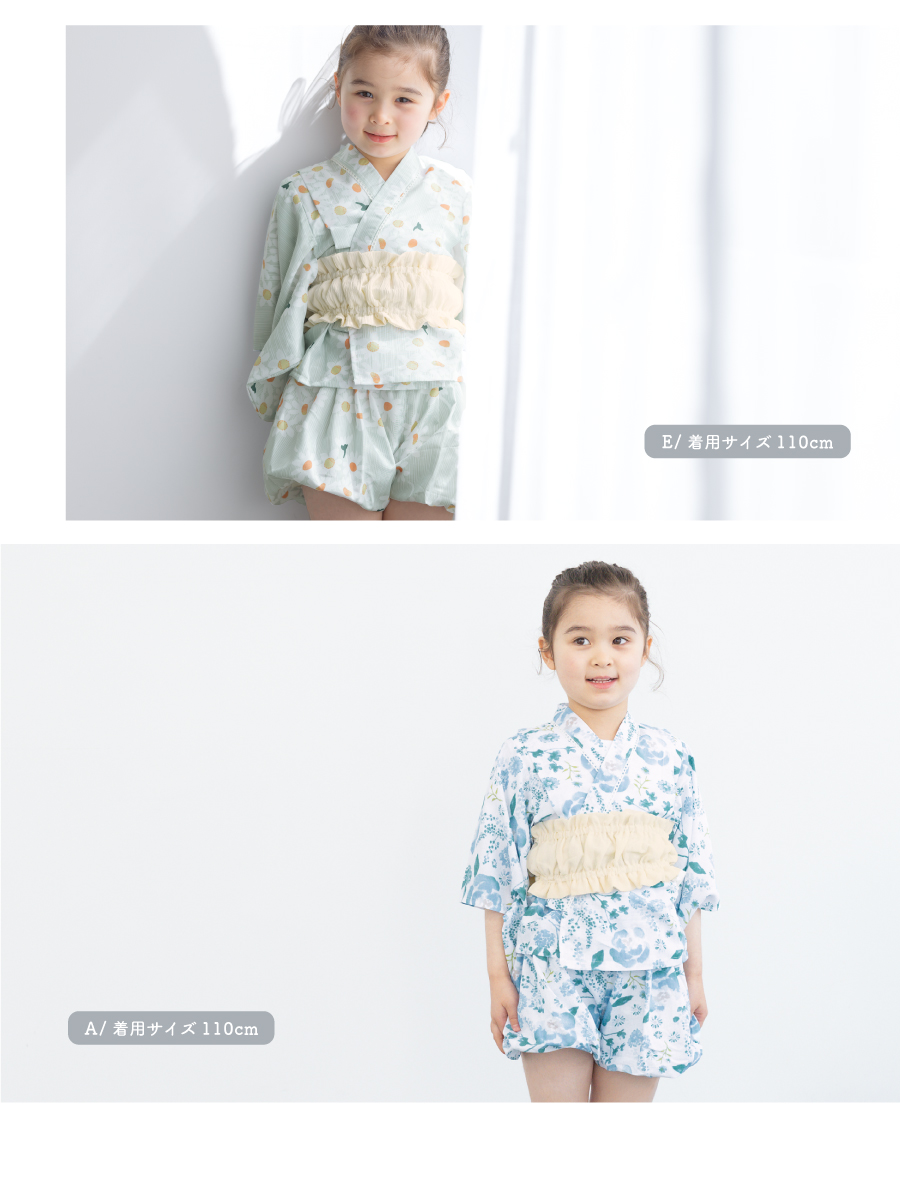 SOUBIEN（創美苑） 浴衣 子供 セパレート 女の子 ベビー 浴衣セット