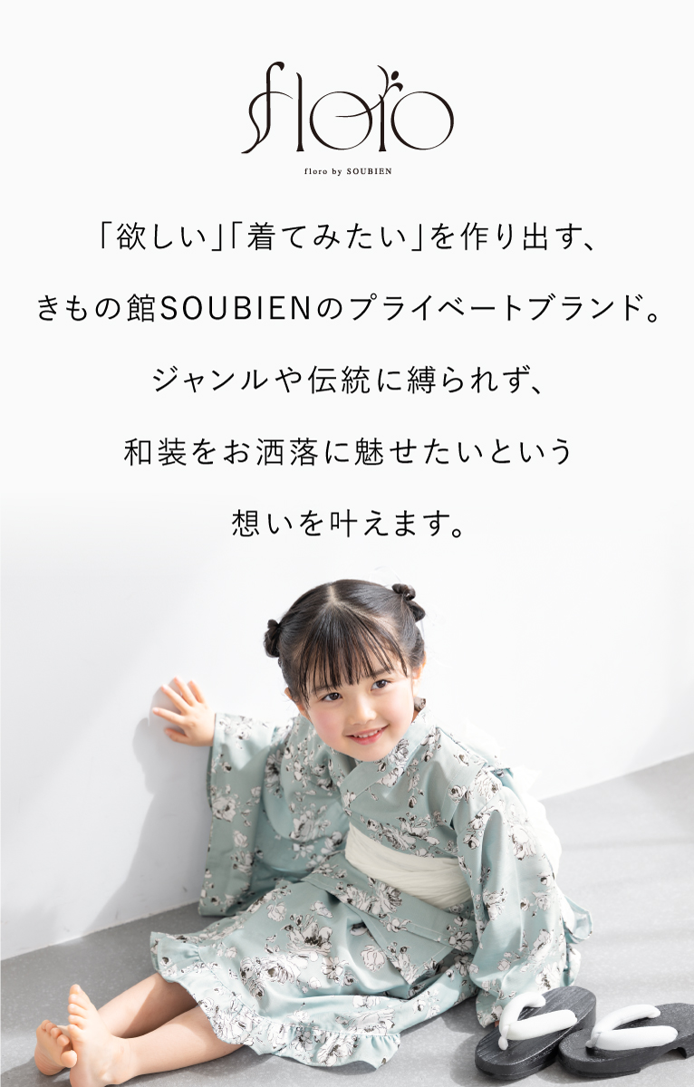 浴衣ドレス 女児 セパレート 140 150 フリル帯付き 浴衣 子供 セパレート 女の子 浴衣ドレス 4点セット フリル付き