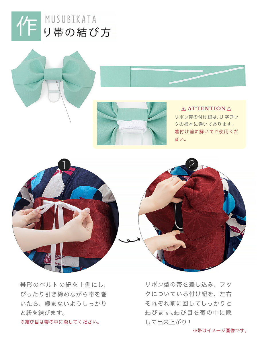浴衣 レディース セット 作り帯 帯 2点セット 白系 紺 水色 朝顔